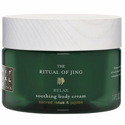 Rituals The Ritual of Jing Body Cream (220ml)