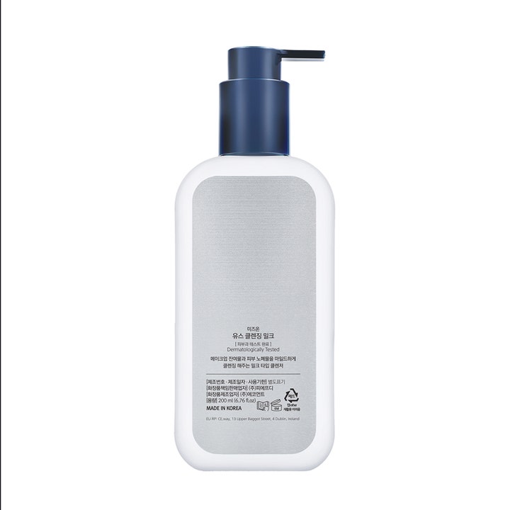 Youth Cleansing Milk