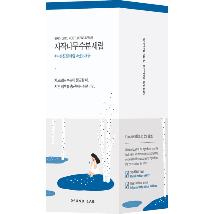 Round Lab Birch Juice Moisturizing Serum 50 ml återfuktande björksaft serum i vit förpackning med björkillustration.
