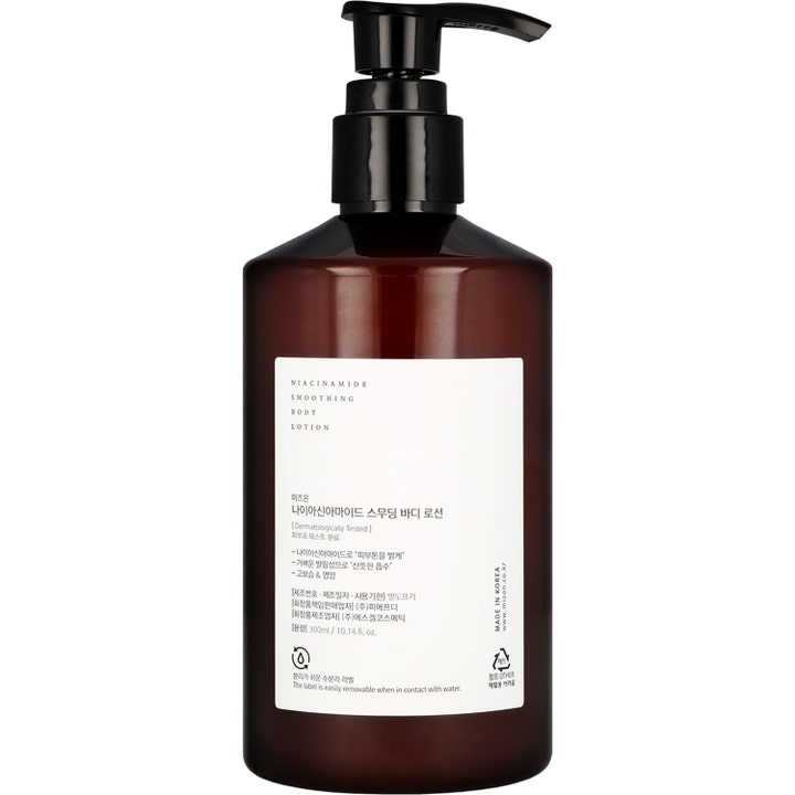 Mizon Niacinamide Smoothing Body Lotion 300 ml utjämnande bodylotion i brun plastflaska med svart pump