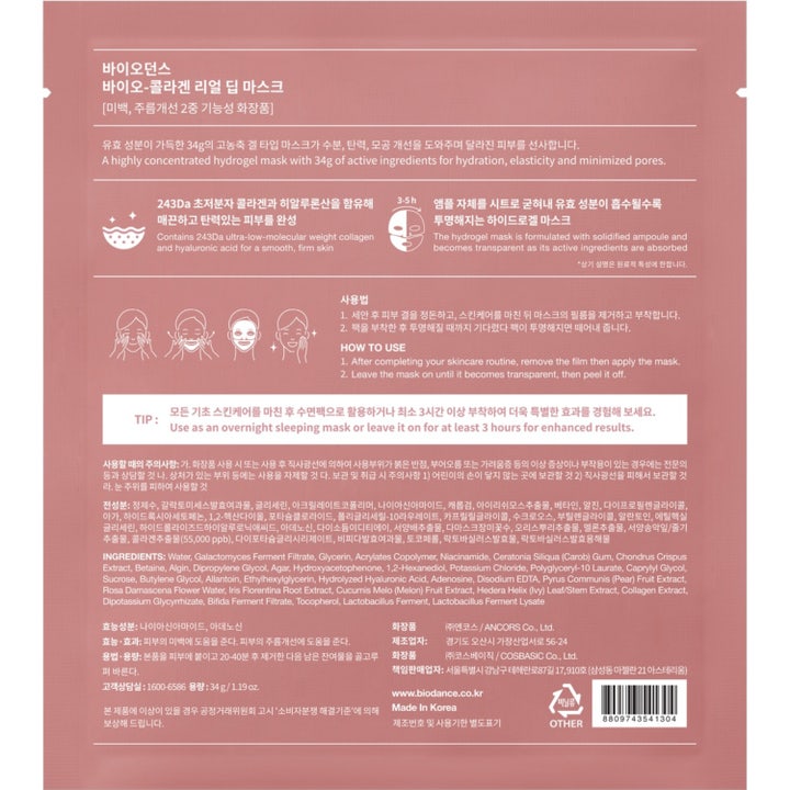 Biodance Bio Collagen-Real Deep Mask 34 g återfuktande ansiktsmask visas som rosa förpackningar framför vita boxar.