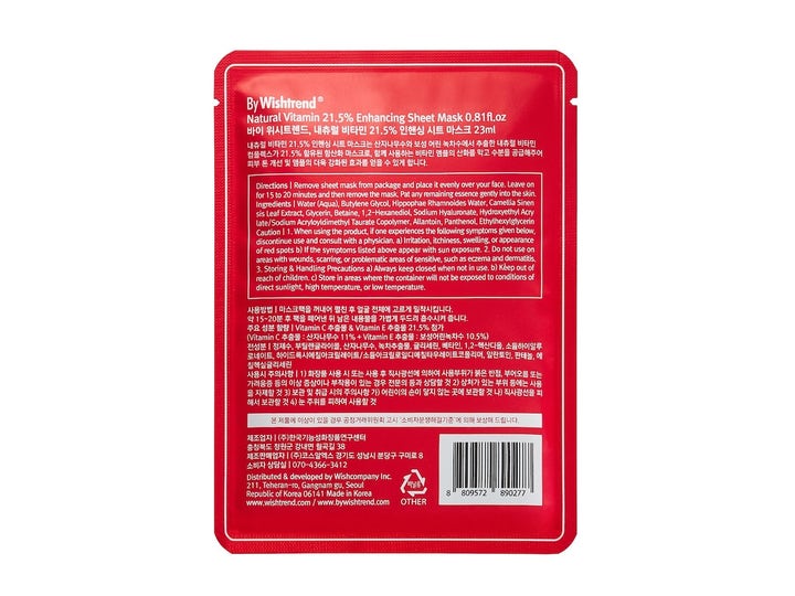 By Wishtrend Natural Vitamin 21,5 % Enhancing Sheet Mask 21 g lugnande sheet mask med antioxidanter baksida med text
