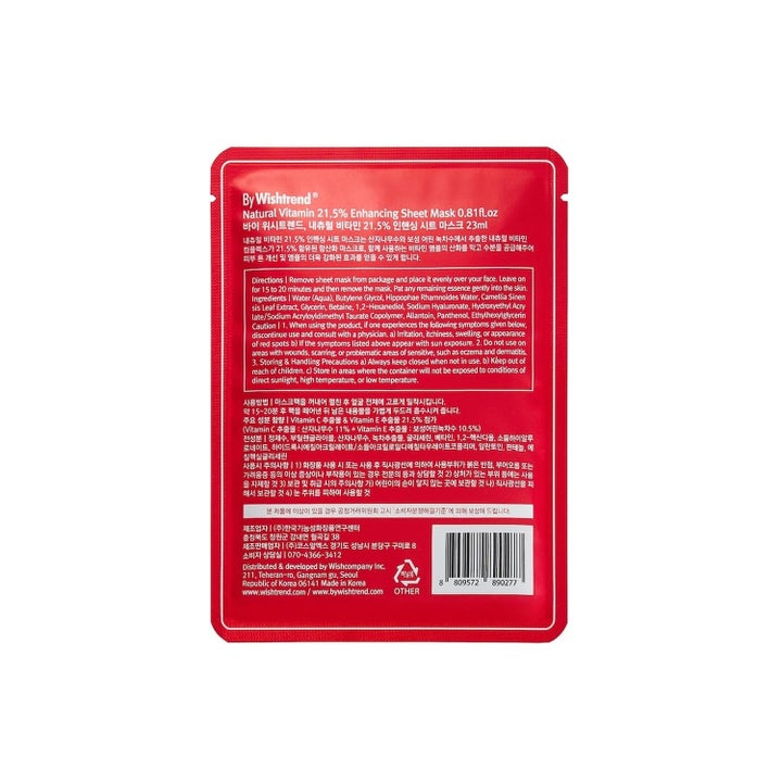 By Wishtrend Natural Vitamin 21,5% Enhancing Sheet Mask 3-pack lystergivande ansiktsmask i röd pappersförpackning