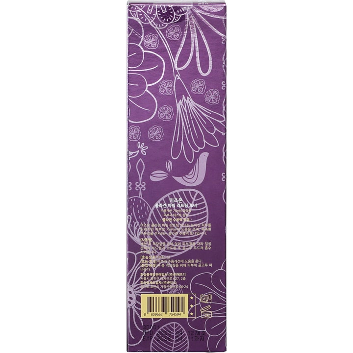 Mizon Collagen Power Lifting Toner 120 ml i lila pappersförpackning med vitt blommönster och koreansk text.