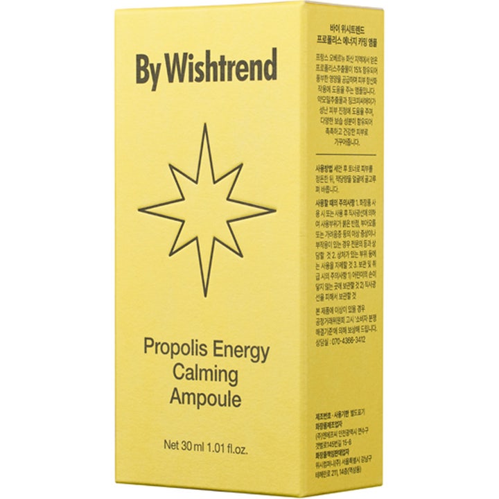 By Wishtrend Propolis Energy Calming Ampoule 30 ml lugnande hudvård i en gul ytterförpackning med stjärna.