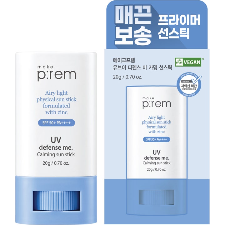 Make Prem UV Defense Me Calming Sun Stick 20 g veganskt solskydd med SPF 50+ i vit hylsa och ljusblå ytterask.