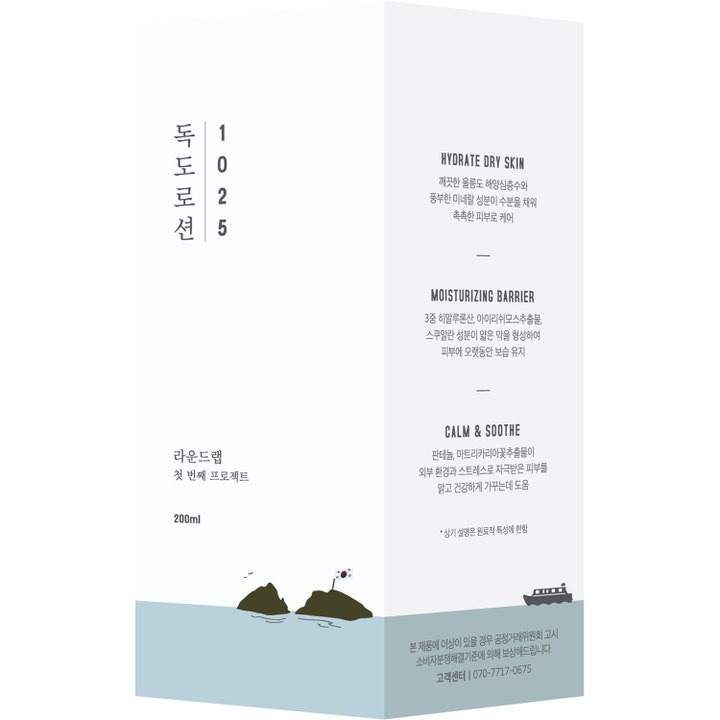 Round Lab 1025 Dokdo Lotion 200 ml återfuktande ansiktslotion i vit ytterkartong med motiv av hav och öar.