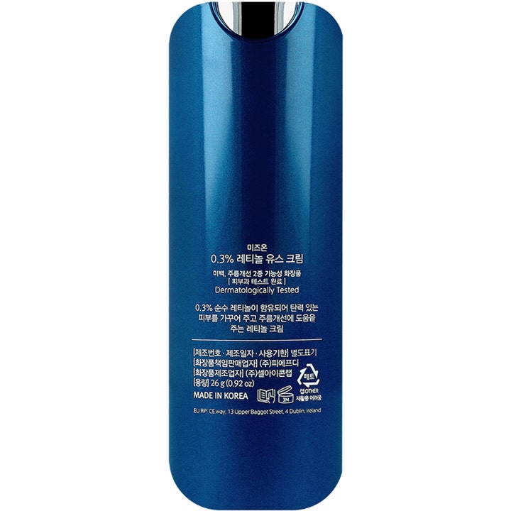 Mizon 0.3% Retinol Youth Cream 26 g föryngrande ansiktskräm baksidan av blå metallisk flaska med produkttext