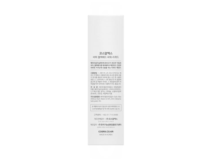COSRX BHA Blackhead Power Liquid 100 ml toner mot pormaskar baksidan av vit ytterkartong med koreansk text