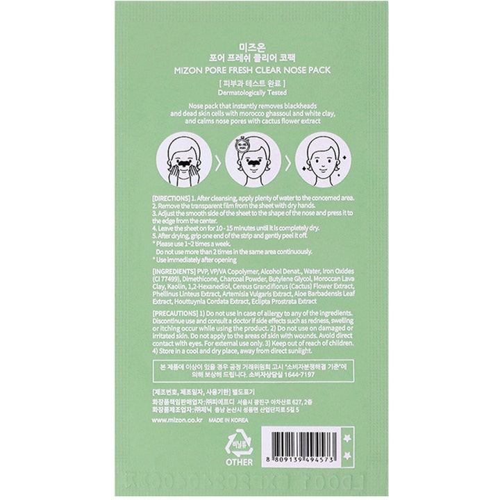 Mizon Pore Fresh Clear Nose Pack 1 st näspack mot pormaskar näsa visar baksidan av grön förpackning med ghassoul.